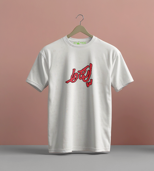 White t-shirt with red text on front and black and white graphic on back, displayed on hangers against a pink background.