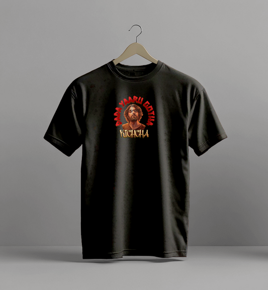 MARK MOVIE T SHIRT - 7