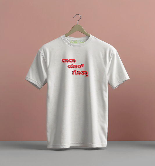 MARK MOVIE T SHIRT - 6