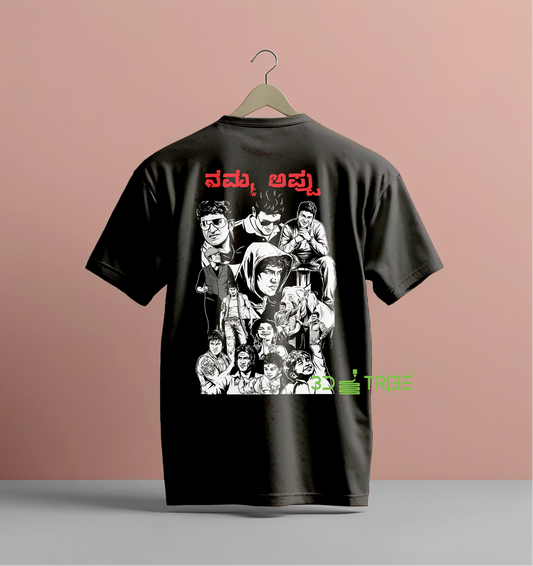 ಟಾಕ್ಸಿಕ್ ಟಿ ಶರ್ಟ್ (D - 3)