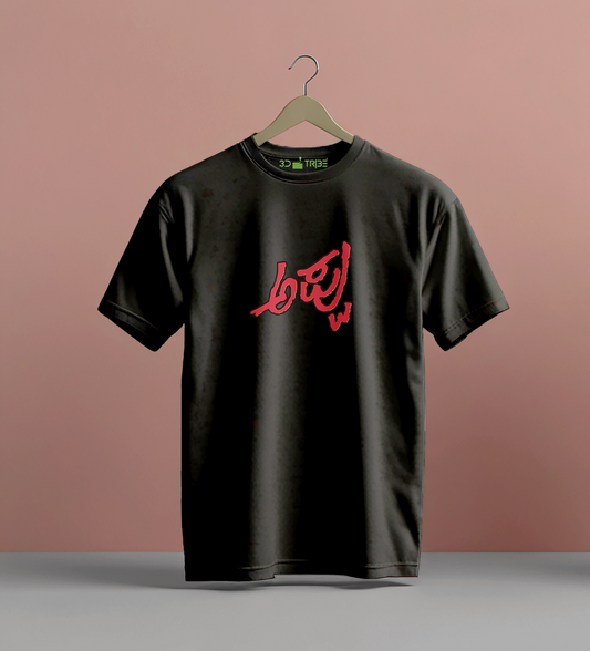 ಟಾಕ್ಸಿಕ್ ಟಿ ಶರ್ಟ್ (D - 3)