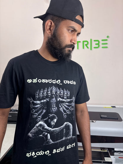 RAVANA T SHIRT (Design - 1)