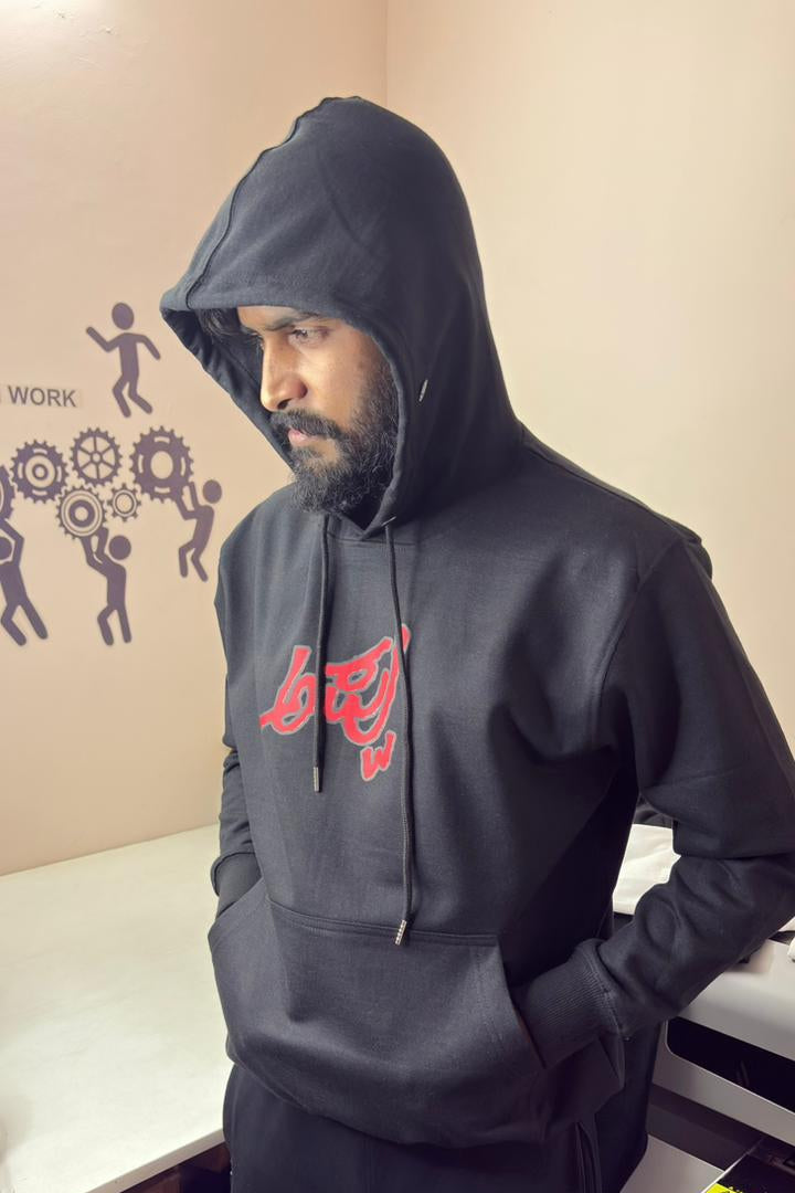 APPU HOODIE (Design - 1)
