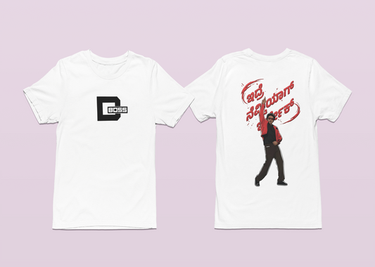 D BOSS IDRE NEMDIYAG IRBEK WHITE TSHIRT