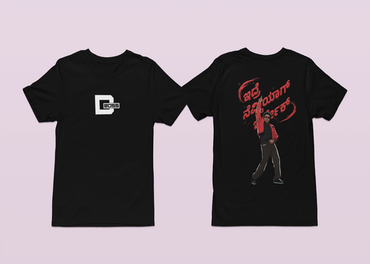 D BOSS IDRE NEMDIYAG IRBEK BLACK TSHIRT