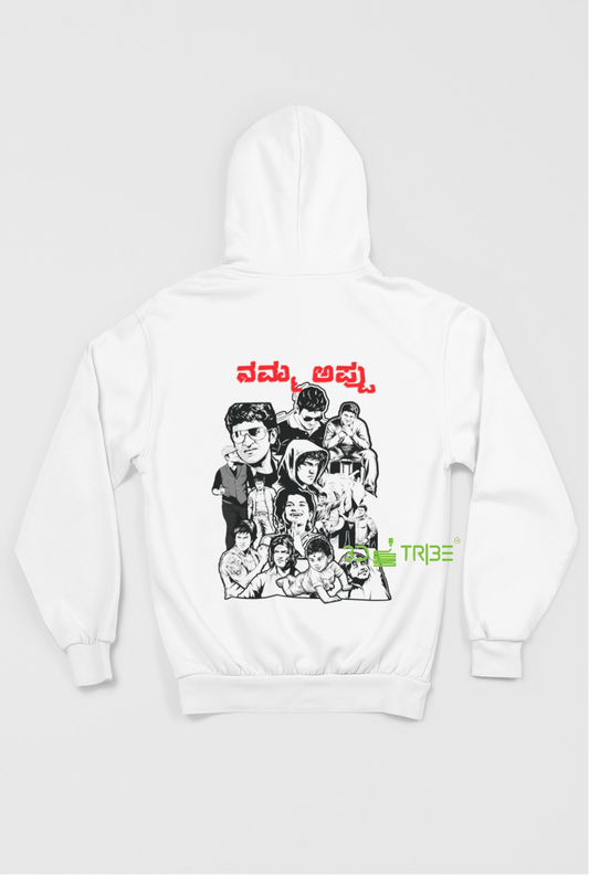 APPU HOODIE WHITE (Design - 2)