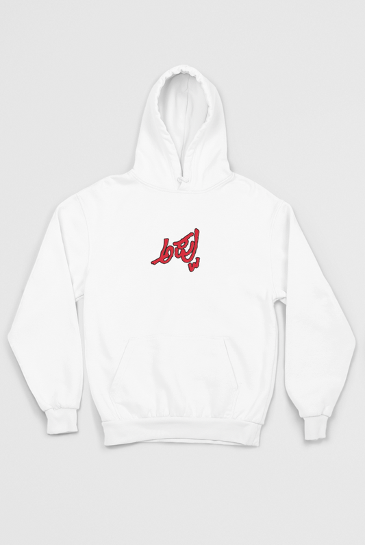 APPU HOODIE WHITE (Design - 2)
