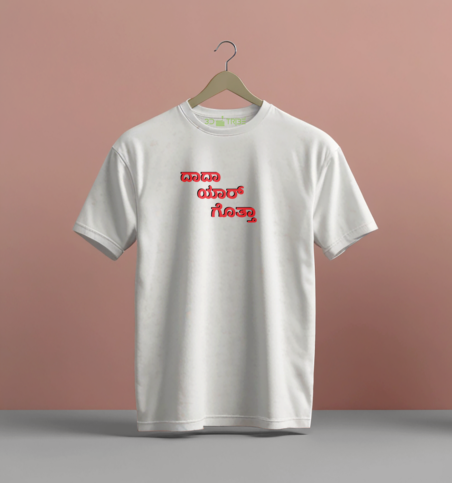 MARK MOVIE  T SHIRT - 6