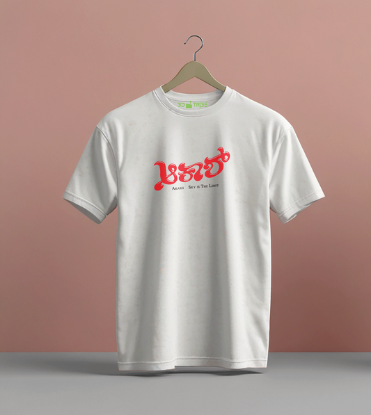 White t-shirt with red and black graphics on a pink background